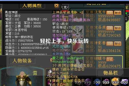 輕松上手，快樂(lè )玩轉