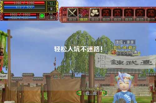 輕松入坑不迷路！